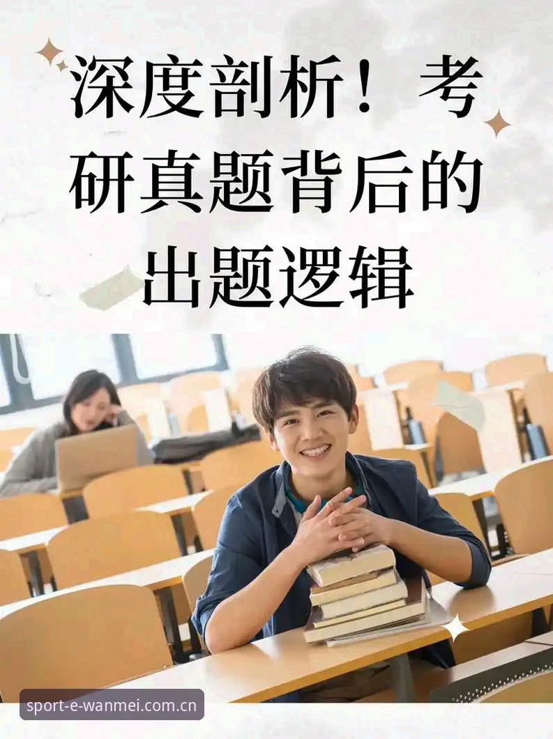 完美体育客户端安装失败深度剖析：新手用户常见问题与解决方案全解析